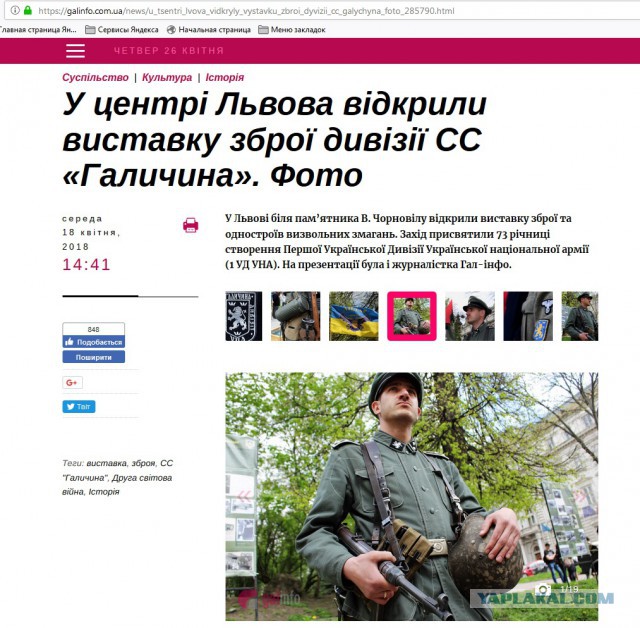 "П.доры... Они заполонили планету..."