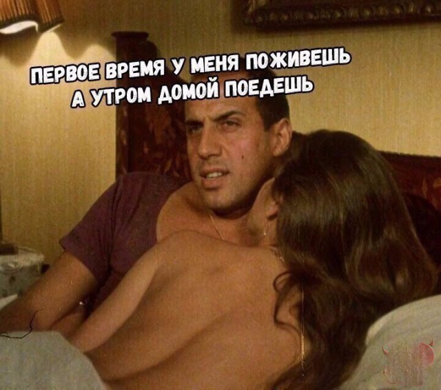 Не очень адекватный юмор