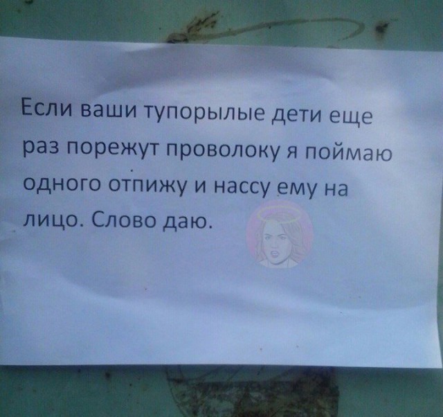 Шатается козырёк