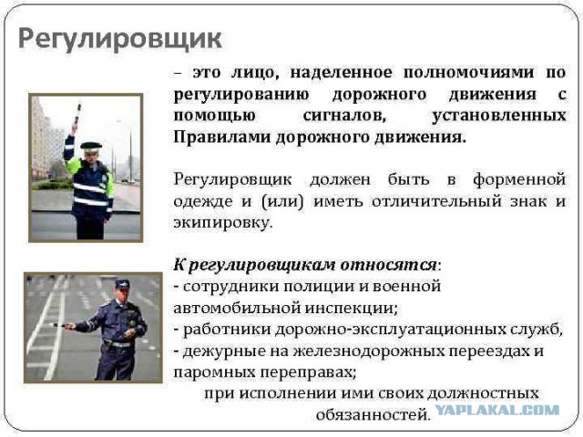Водитель регулировщик в армии обязанности