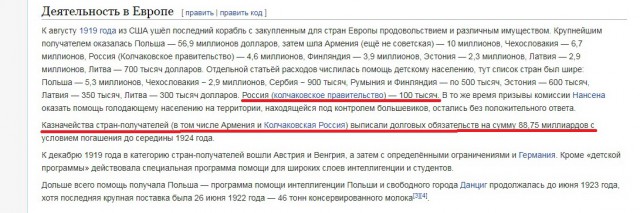 Оккупация по-американски. Сто лет назад армия США вторглась в Россию
