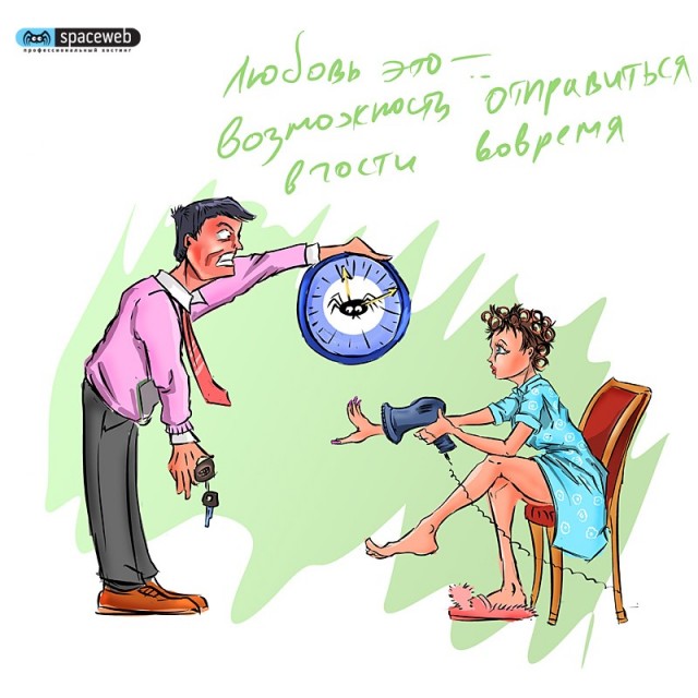 Антивалентинки