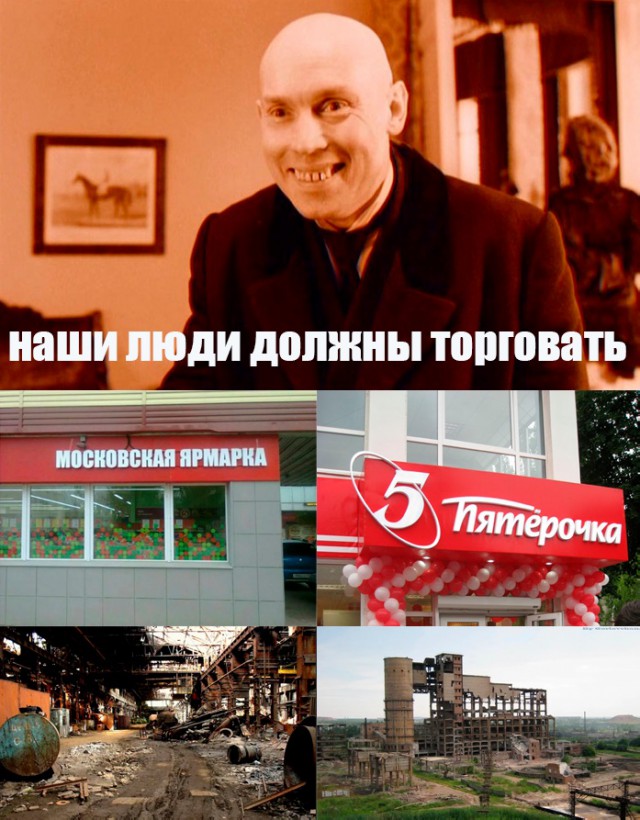 Почти 70% выручки крупнейших компаний оказалось сосредоточено в Москве