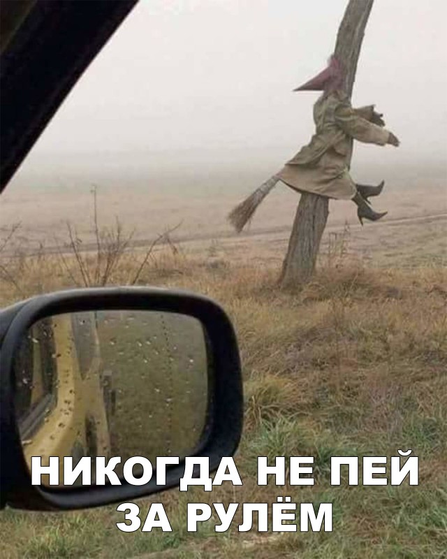 Нестандартный юмор