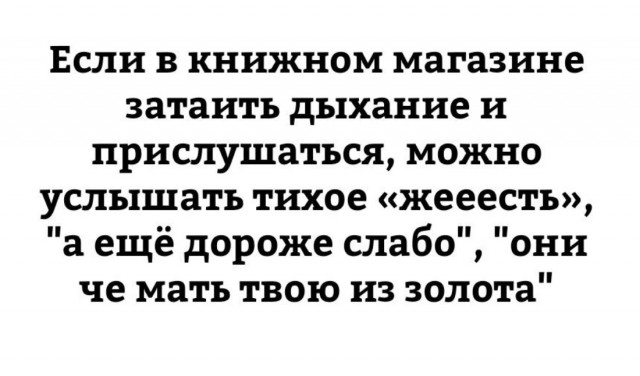 Немного странного юмора на вечер