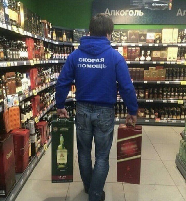 Сорок градусов
