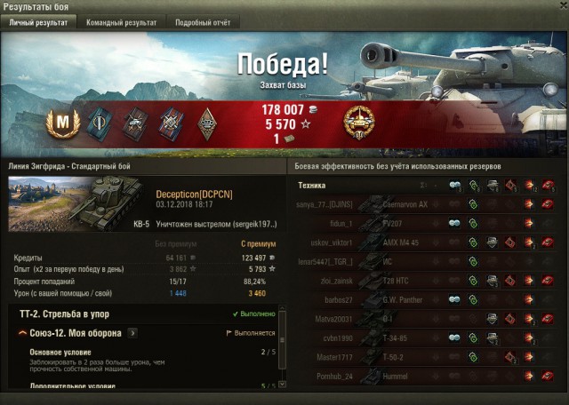 Wargaming 55