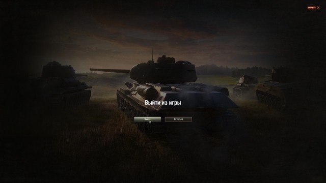 Wargaming 55