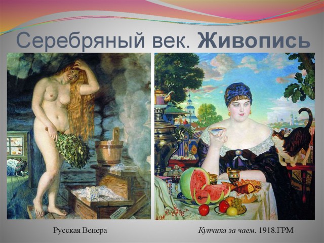 Семейники мужчины испортили свидание