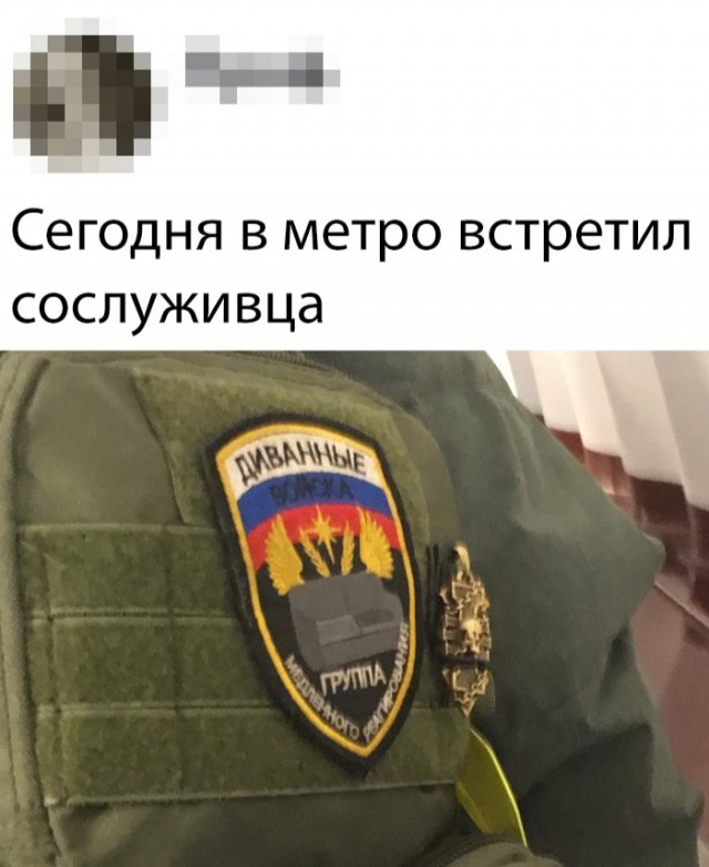 Нестандартный юмор
