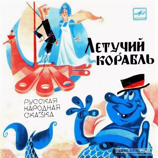 8 советских пластинок, которые должны услышать ваши дети