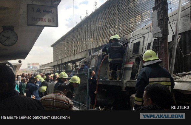 На вокзале в Каире загорелся поезд. Погибли более 20 человек