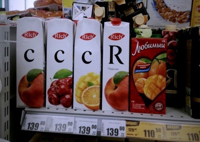 Что выберешь ты?