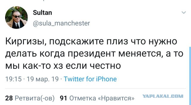 ⚡️ Президент Казахстана Нурсултан Назарбаев сложил полномочия