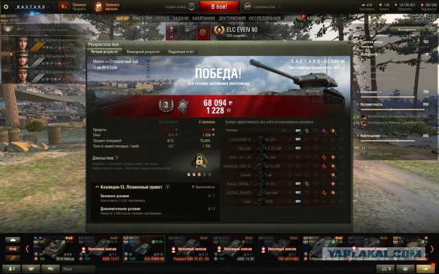 Wargaming 56