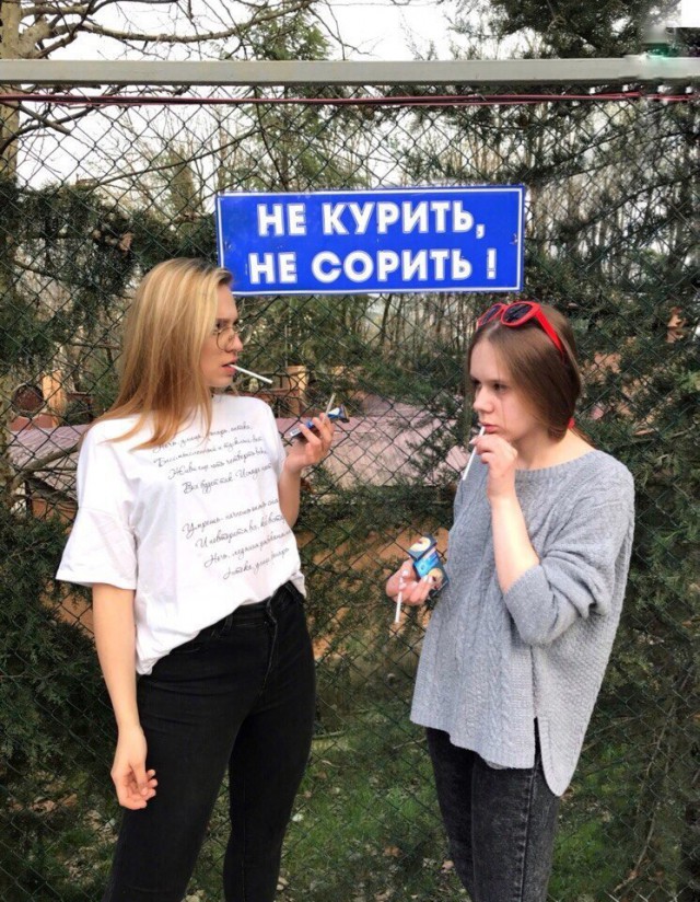 Подростковый деградант