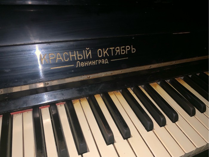 Отдам фортепиано самовывозом в Москве.