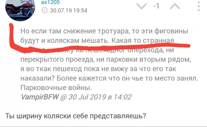 Бодрое утро в Девяткино