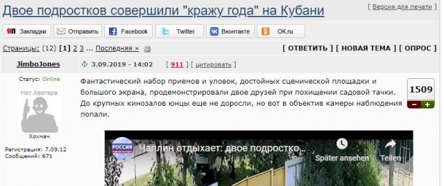 Памятник Сталину во дворе у дома