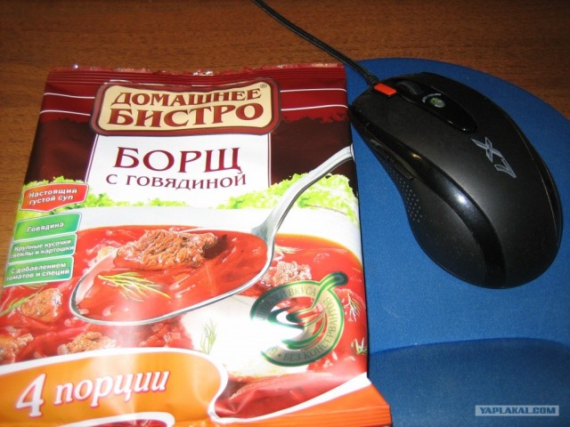 БыстроБорщ!