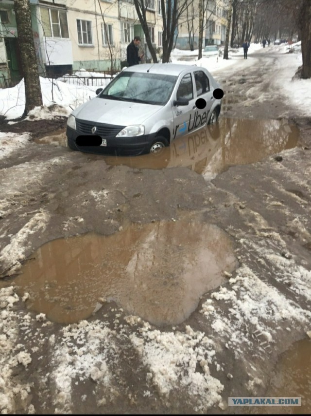 Дороги не гребёны