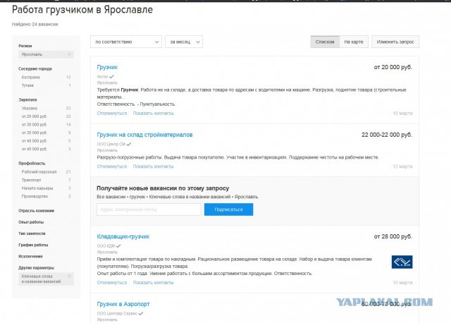 Социалка с двойным дном