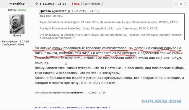 Как в Рязани встречают москвичей