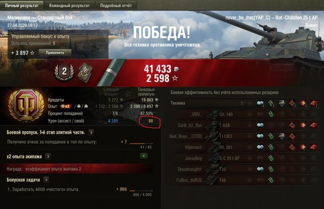 Wargaming 59