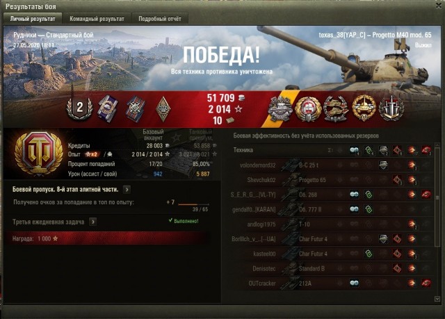 Wargaming 59