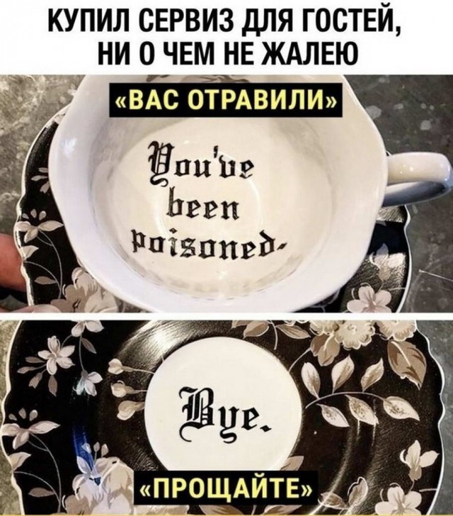 Юмор в картинках