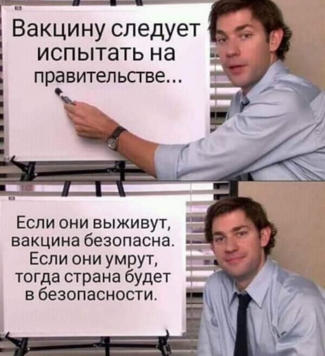 12 тысяч за упаковку дорого? Возможно деньги очень нужны. Фармакологи объяснили цену на российское лекарство от коронавируса