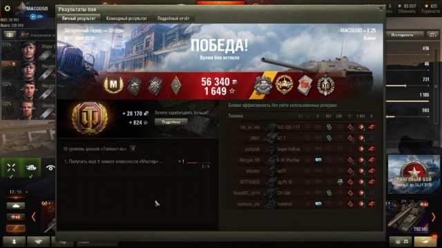 Wargaming 60