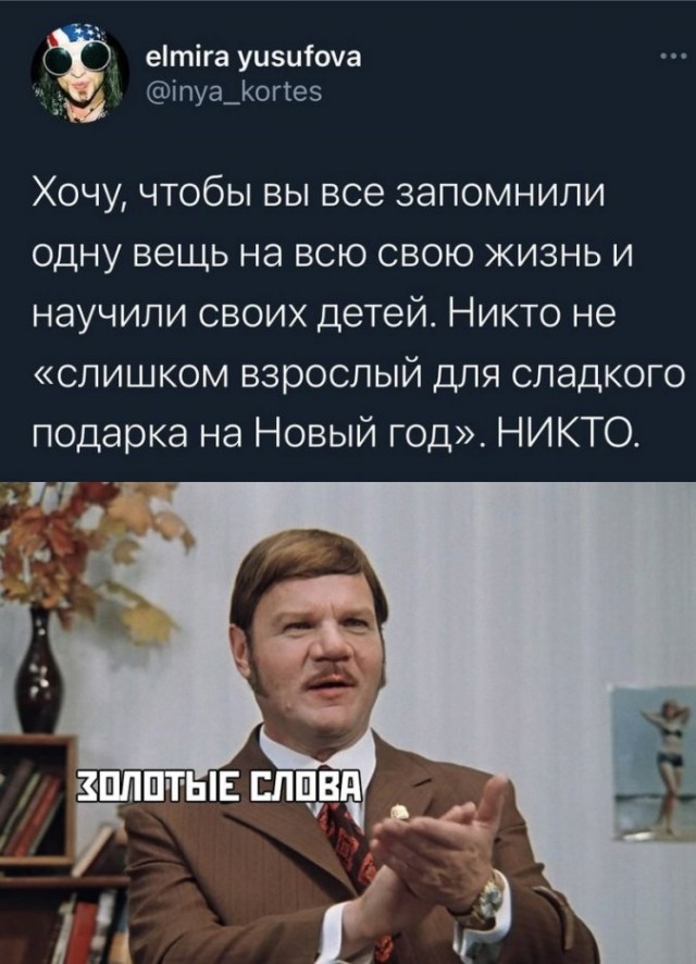 Бредзона 15.12.20