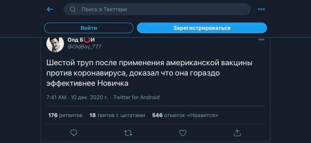 На Любовь Соболь завели уголовное дело. Она звонила в дверь сотрудника ФСБ