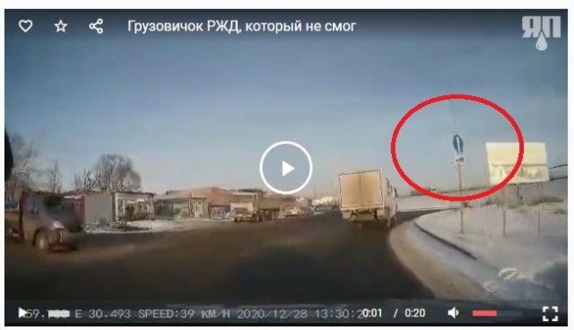 Грузовичок РЖД, который не смог