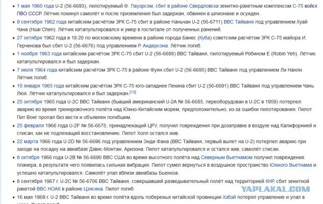 Высоко сижу, далеко гляжу!