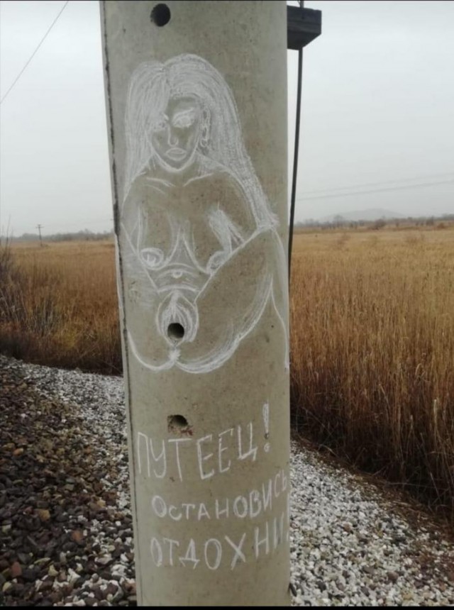 Бредзона 08.02.2021