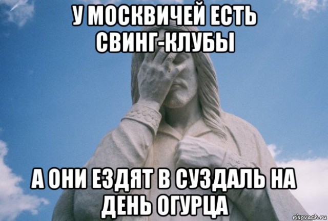 Как быстро надоедает жена
