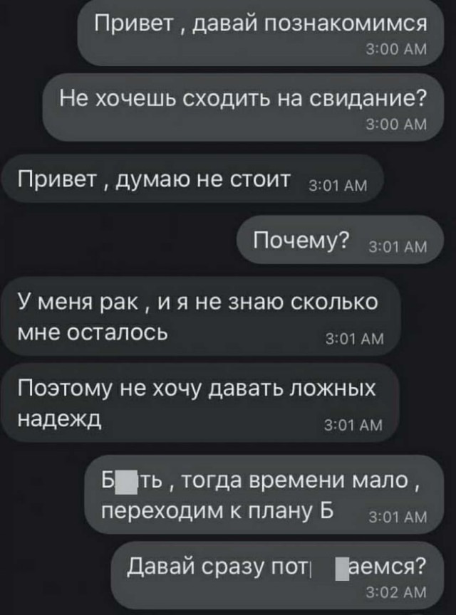 Картинки и мемы для настроения 10.02.21