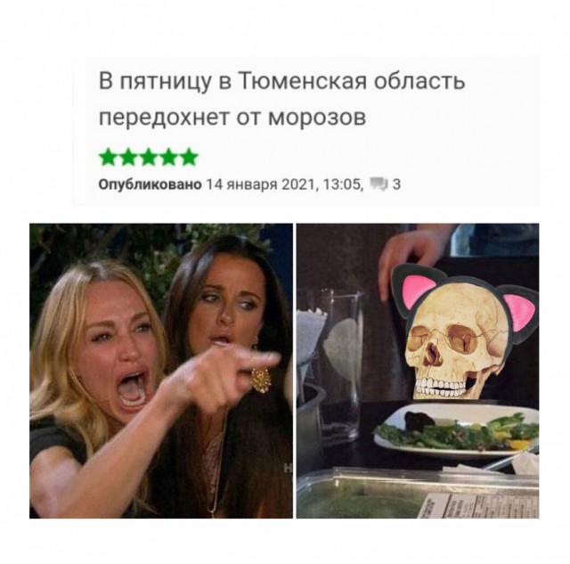 Так себе картинки 24.02.21