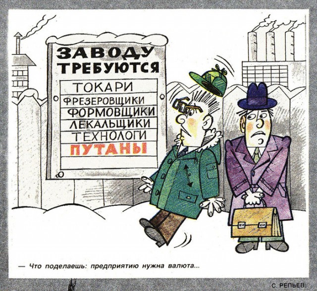 Жопа есть, а слова нет: вся правда о проститутках в СССР