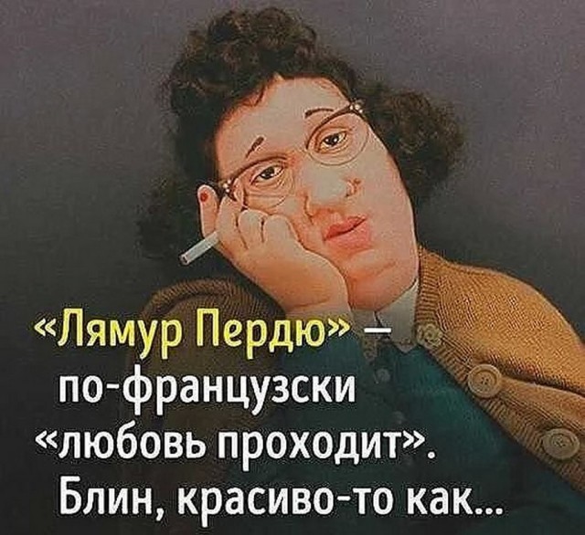 Картинки-баяны-бабаяны 01.09.2021