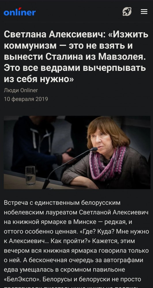 11 сентября 1877 родился "железный Феликс". Цитаты нобелевского лауреата.