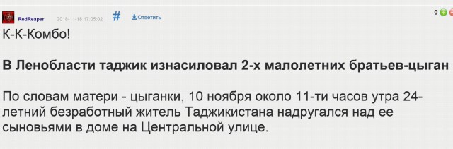 Не очень адекватный юмор