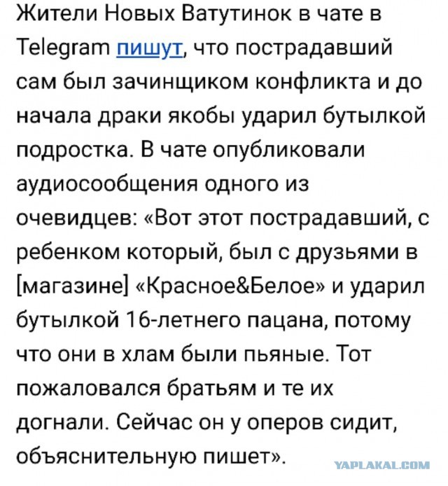 Напавшими на отца с маленьким ребенком оказались казахи из Оренбургской области и из Уральска
