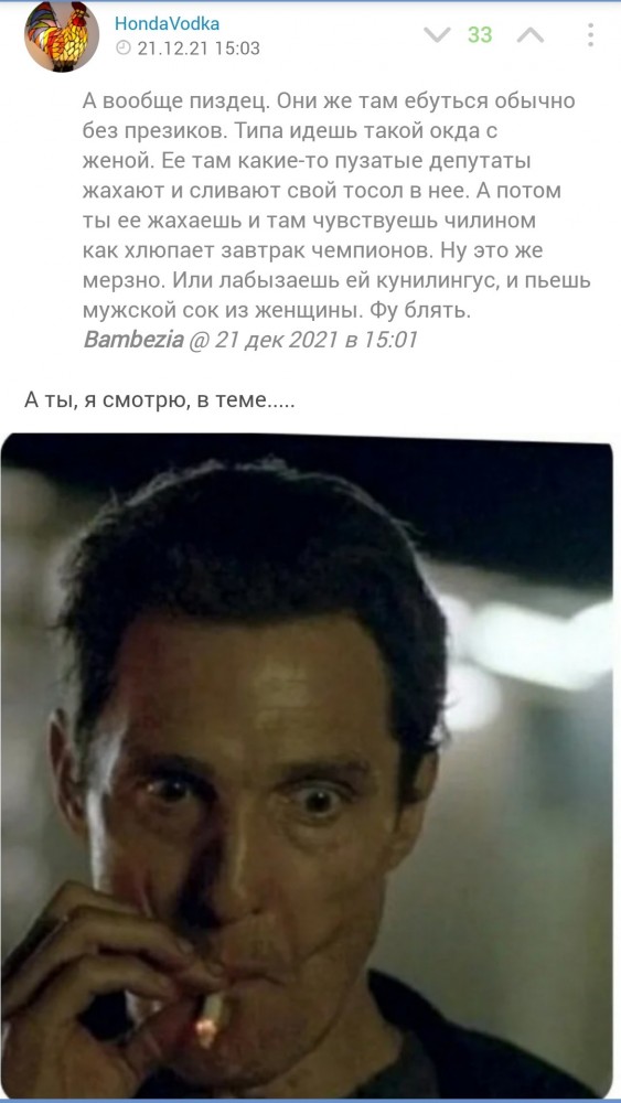 А кто сохранял отношения после измены девушки?