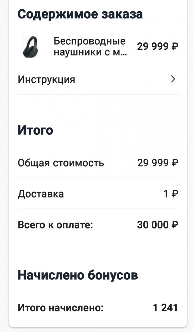 Мы цены зафиксировали, не волнуйтесь