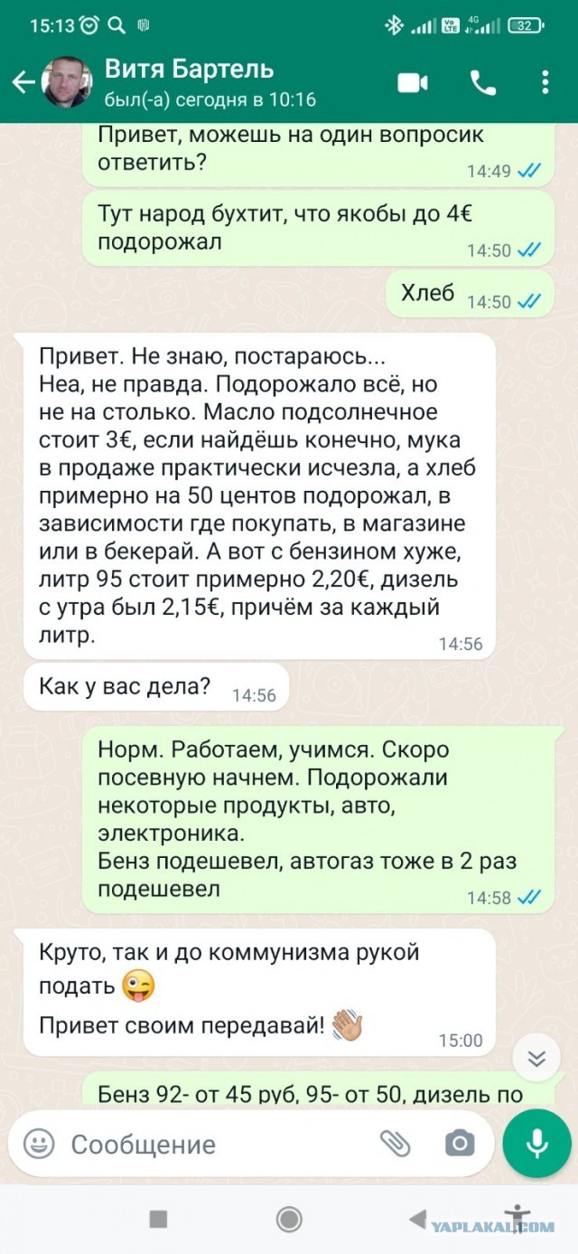 В Германии предупредили о риске остановки производств без газа из России