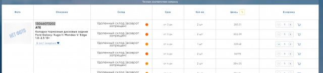 Просто сапун, просто железочка грамм 20-30, просто 500 руб.