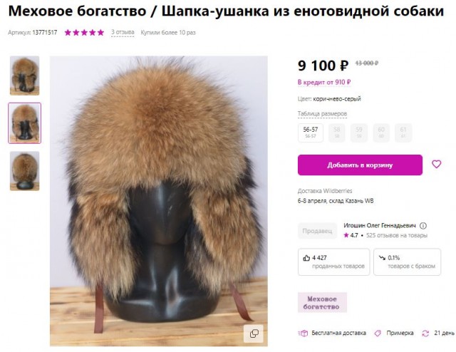 Животные, которые являются последними представителями своей эволюционной ветви